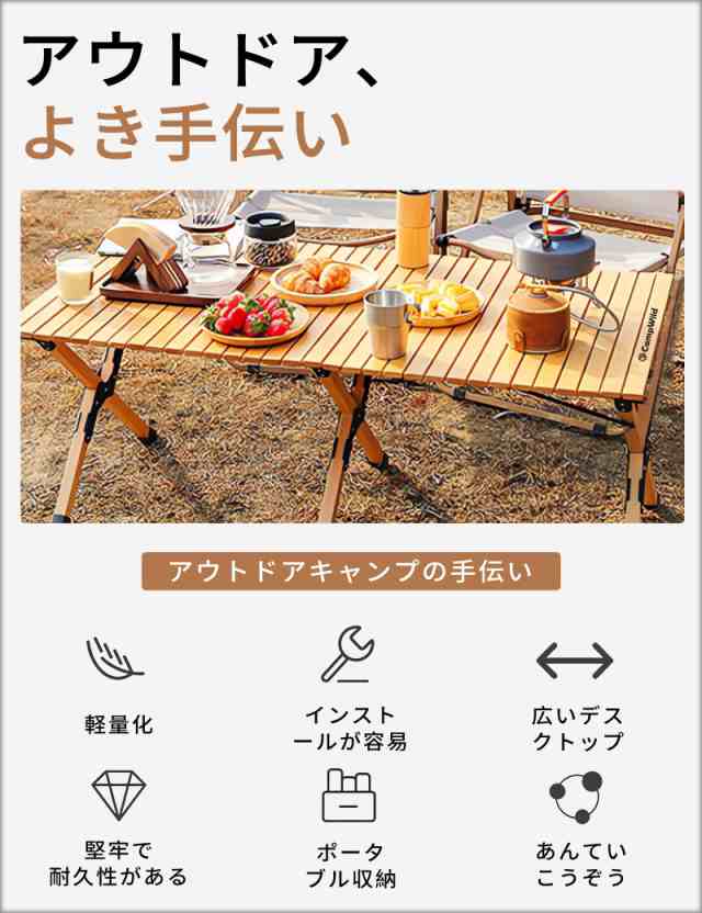 Amazon.co.jp: アウトドア 折りたたみ テーブル ロールトップ