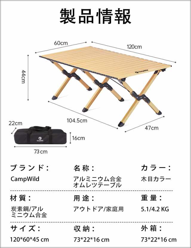 Amazon.co.jp: アウトドア 折りたたみ テーブル ロールトップ