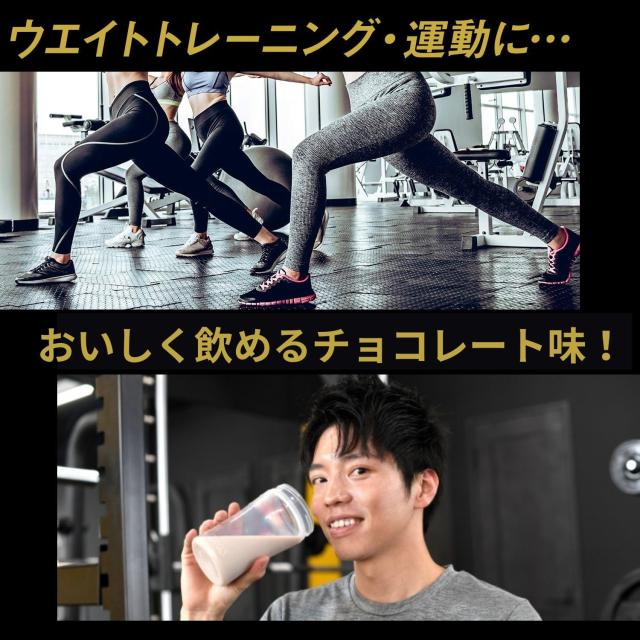 パワープロダクション マックスロード ホエイプロテイン チョコレート味 3.0kg(約150食分) たんぱく質 含有率70.3%(無水物換算値) 8種類_1