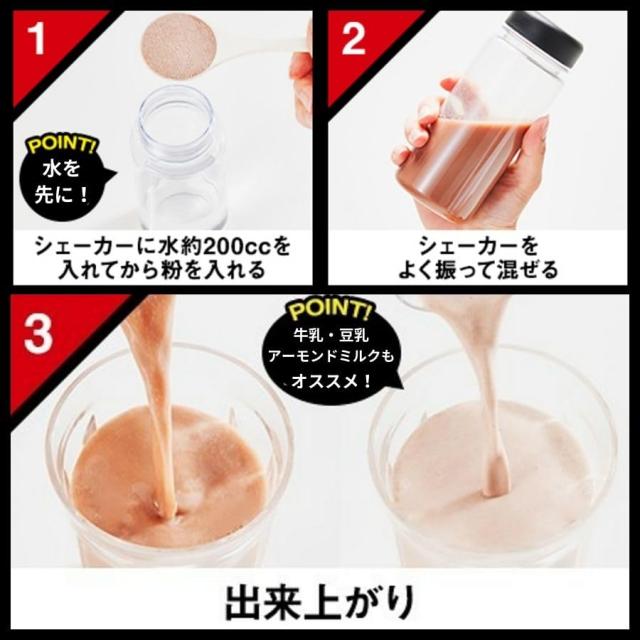 パワープロダクション マックスロード ホエイプロテイン チョコレート味 3.0kg(約150食分) たんぱく質 含有率70.3%(無水物換算値) 8種類_3