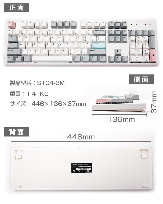 NiZキーボード S104-3M【フルサイズ】104キー Bluetooth5.2無線接続・2.4GHzワイヤレス接続・USB Typ