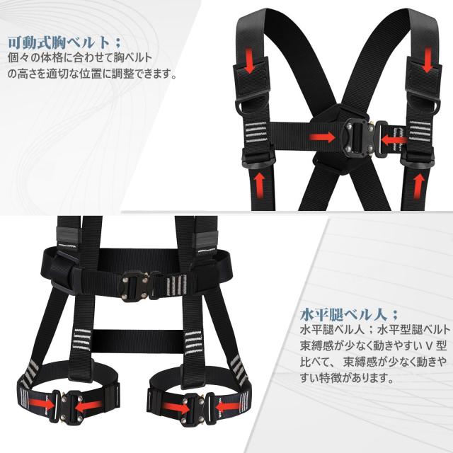 lifning] 安全帯 フルハーネス ハーネス フルハーネス安全帯 新