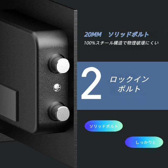 金庫 家庭用 小型 業務用 耐火耐水 a4ファイル対応 テンキー式 電子金庫 盗難防止 デジタルキーボード 緊急キーでロック解除 壁に固定可_2