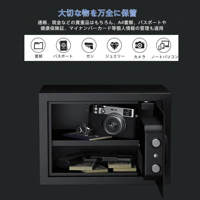 金庫 家庭用 小型 業務用 耐火耐水 a4ファイル対応 テンキー式 電子金庫 盗難防止 デジタルキーボード 緊急キーでロック解除 壁に固定可_3