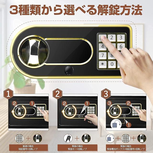 金庫 家庭用 小型 業務用 耐火耐水 a4ファイル対応 テンキー式 電子金庫 盗難防止 デジタルキーボード 緊急キーでロック解除 壁に固定可_4