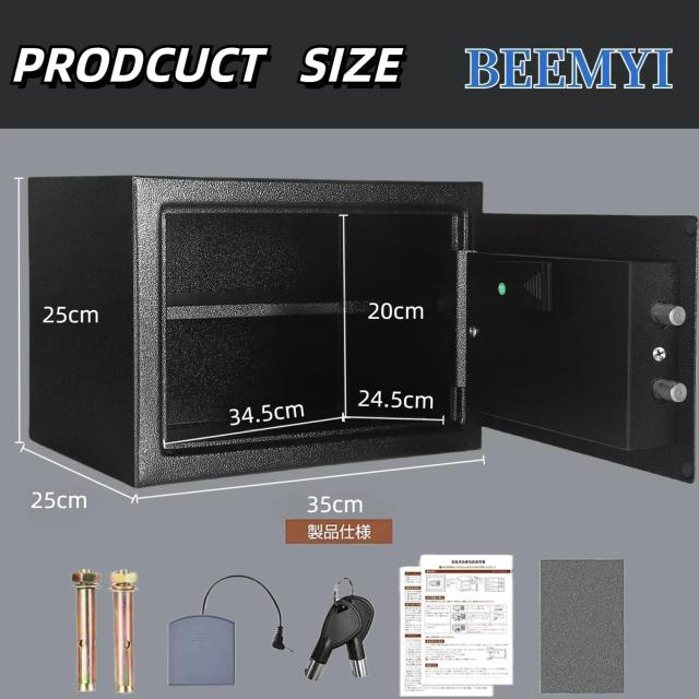 金庫 家庭用 小型 業務用 耐火耐水 a4ファイル対応 テンキー式 電子金庫 盗難防止 デジタルキーボード 緊急キーでロック解除 壁に固定可_5