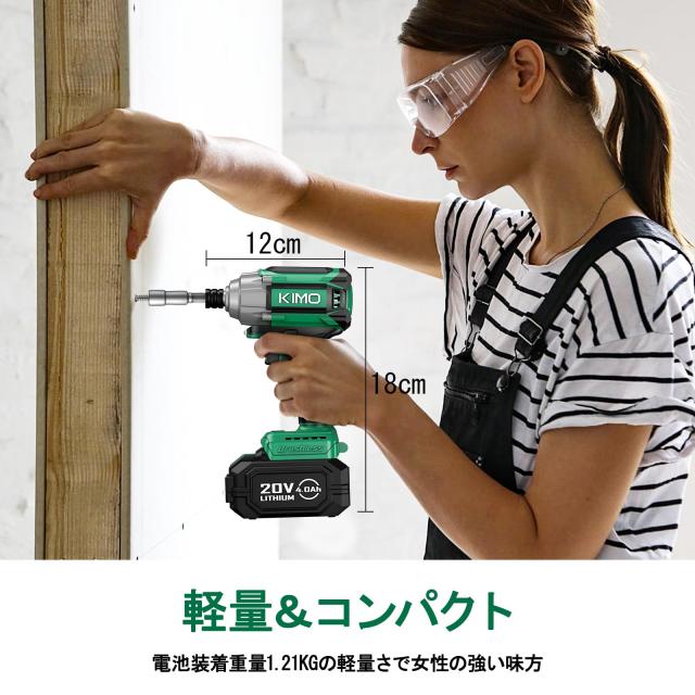 2025新型】KIMO インパクトレンチ 電動インパクトレンチ 充電式 2025新型】KIMO インパクトレンチ 電動インパクトレンチ 充電式