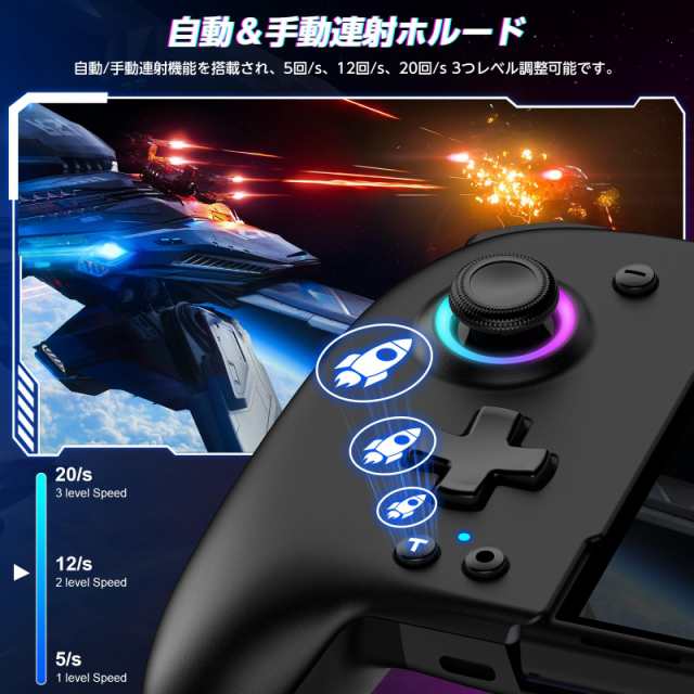 Amazon.co.jp: スイッチ コントローラー 7色RGBライト マクロ