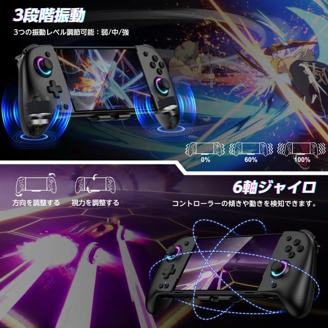 スイッチ コントローラー 8色RGBライト マクロ機能 携帯モード