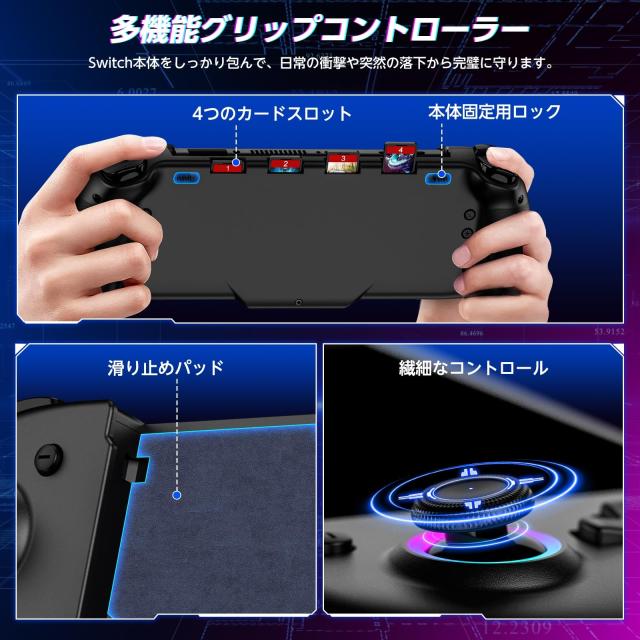 スイッチ コントローラー 7色RGBライト 携帯モード専用コントローラー for Amazon.co.jp: スイッチ コントローラー 7色RGBライト 携帯