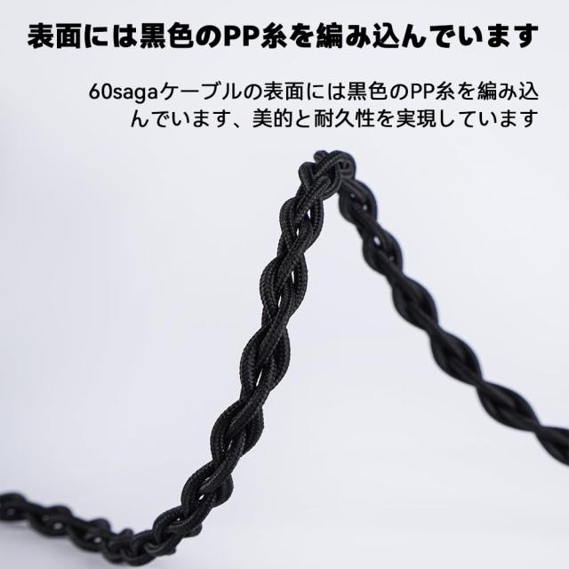 NICEHCK 60saga イヤホンリケーブル 超高純度プレス単結晶銅OCC 0.78mm 2Pin 4.4mm 無酸素銅OFC非磁性プラグ 黒いPP糸で織られる 交換用