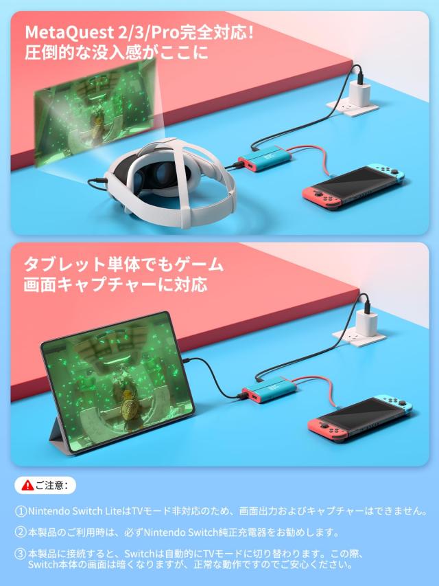 Nintendo Switch キャプチャーボード付 Amazon.co.jp: Switch ipad キャプチャー ボード Switch対応