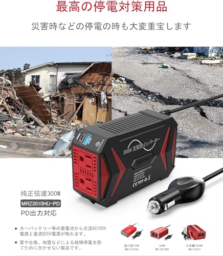 BESTEK 正弦波 インバーター シガーソケット コンセント 300W DC12VをAC100Vに変換 USB2ポート搭載：USB-C PD 30W USB-A PD 18W ACコンセ_2