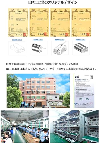 BESTEK 正弦波 インバーター シガーソケット コンセント 300W DC12VをAC100Vに変換 USB2ポート搭載：USB-C PD 30W USB-A PD 18W ACコンセ_7