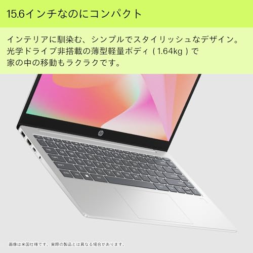 HP ノートパソコン HP 15-fd インテル第13世代 インテル Core i5-1334U