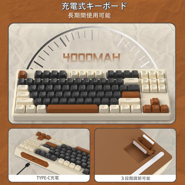 MAMBASNAKE+ZiYouLang M87 ゲーミングキーボード ワイヤレス Bluetooth