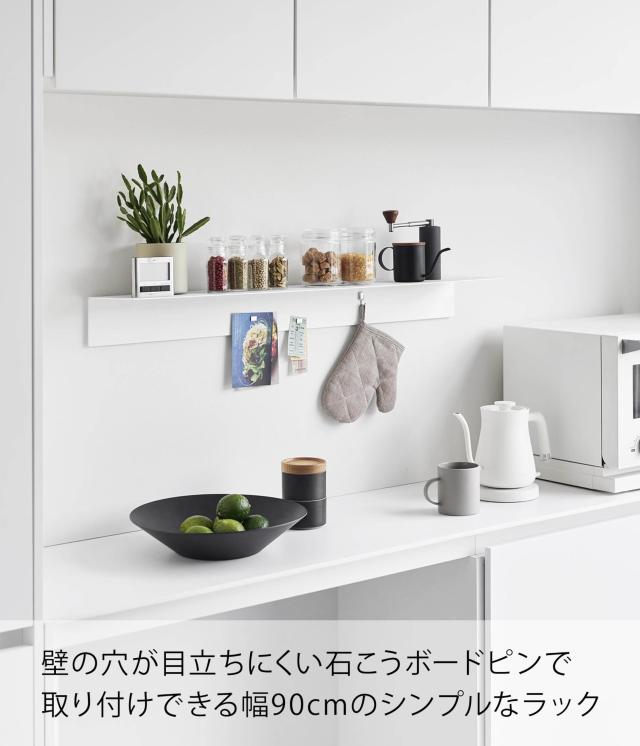 山崎実業(Yamazaki) 【 石こうボードピンセット・木ネジ 付属