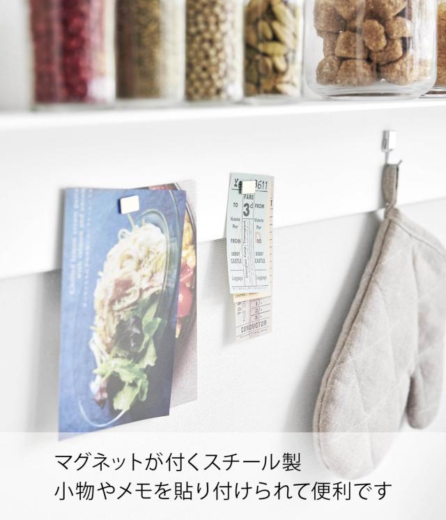 山崎実業(Yamazaki) 【 石こうボードピンセット・木ネジ 付属