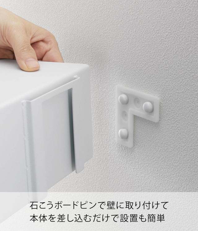 山崎実業(Yamazaki) 【 石こうボードピンセット・木ネジ 付属