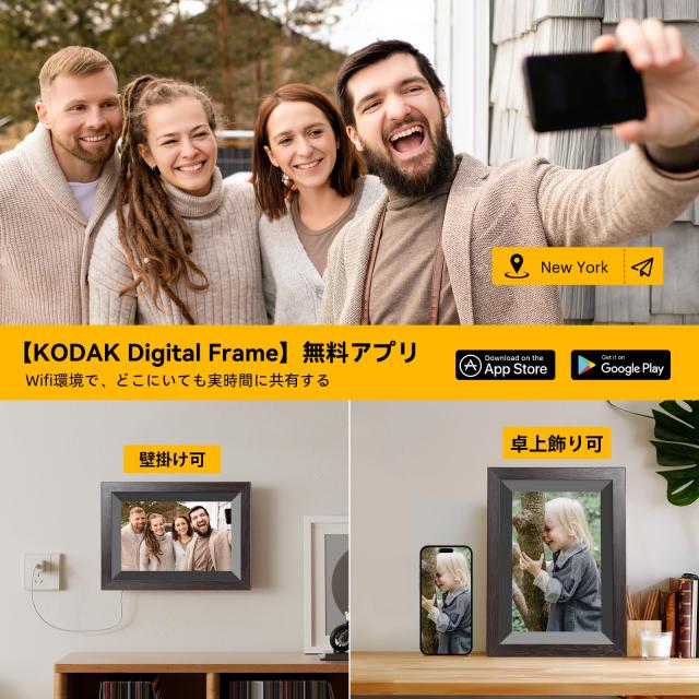 2024新登場 HD 32GB内蔵】KODAK Wifi デジタルフォトフレーム 10インチ