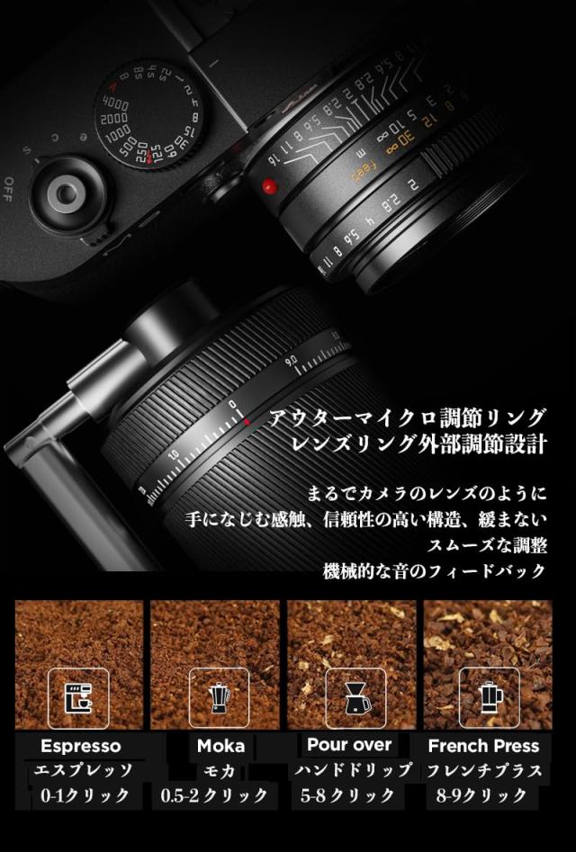 TIMEMORE S2C890 手挽きコーヒーミル 90段階調節 55mm ブラック_2