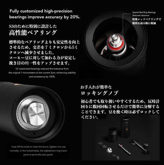 TIMEMORE S2C890 手挽きコーヒーミル 90段階調節 55mm ブラック_4
