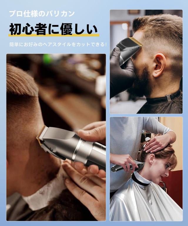 電動バリカン メンズ ヘアカッター 散髪用 3段階モード 超低騒音 軽量 バリカン USB充電式 ヘアカッター メンズ 電動ばりかん 散髪用 自動