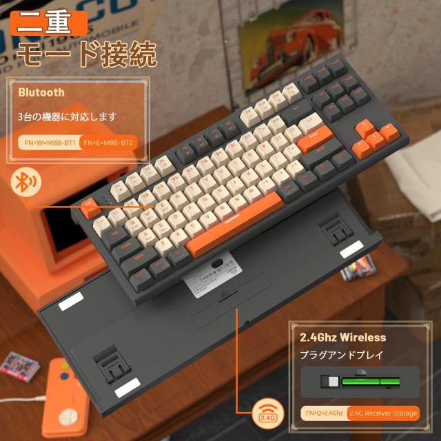 ZIYOULANG M88 コンパクト ワイヤレス メカニカルキーボード Bluetooth