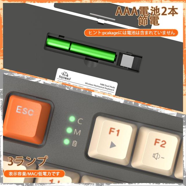 ZIYOULANG M88 コンパクト ワイヤレス メカニカルキーボード Bluetooth