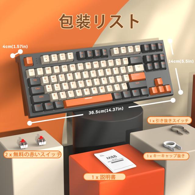 新品 コンパクト ワイヤレス メカニカルキーボード Bluetooth デュアル ZIYOULANG M88 コンパクト ワイヤレス メカニカルキーボード Bluetooth