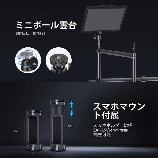 NEEWER 多用途カメラ卓上マウントスタンド 俯瞰撮影 オーバーヘッドカメラマウントリグ デュアルボールヘッドスーパークランプ/スマホホ NEEWER 多用途カメラ卓上マウントスタンド 俯瞰撮影 オーバーヘッド