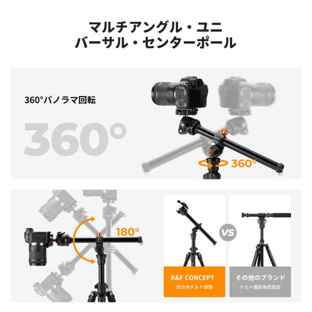 三脚 一眼レフ カメラ三脚 K＆F Concept コンパクト 超軽量 延長ポール