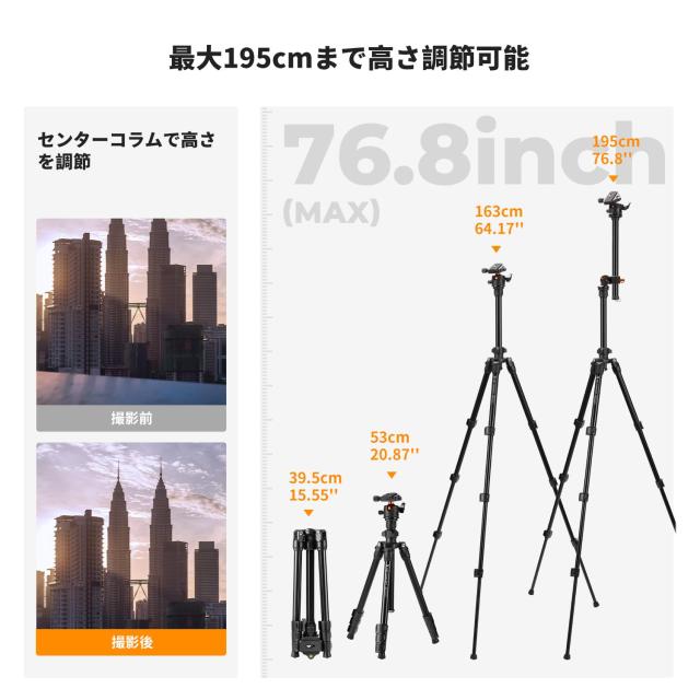 三脚 一眼レフ カメラ三脚 K＆F Concept コンパクト 超軽量 延長ポール
