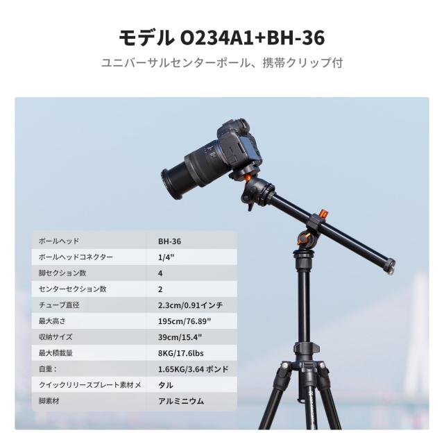 三脚 一眼レフ カメラ三脚 K＆F Concept コンパクト 超軽量 延長ポール