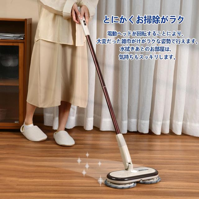 GOBOT 電動モップ コードレス回転モップクリーナー 軽量化 回転モップ (ブラウン)_6