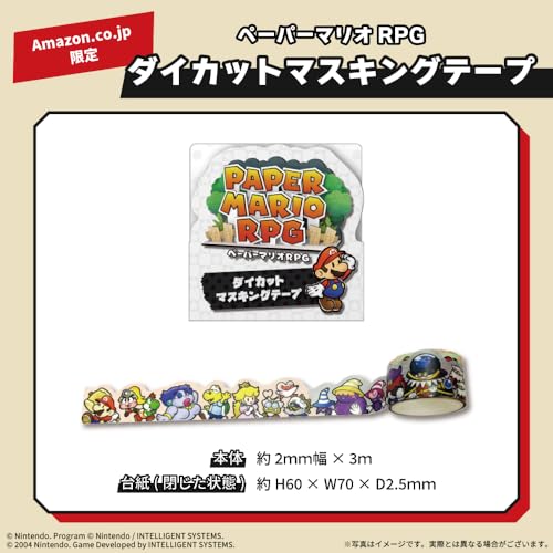 ペーパーマリオRPG - Switch (ダイカットマスキングテープ 同梱)の通販