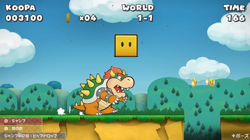 ペーパーマリオRPG - Switch (ダイカットマスキングテープ 同梱)の通販