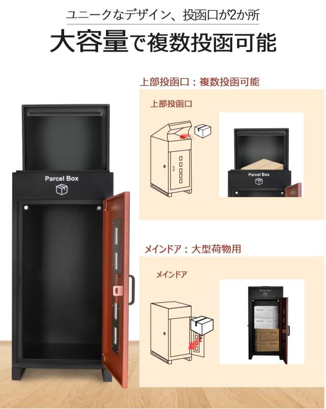 ２４時間以内発送　M-VAVE BLACKBOX　匿名配送 書類の管理や個人ロッカーとして使えるセキュリティボックスに新
