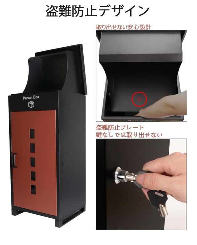 ２４時間以内発送　M-VAVE BLACKBOX　匿名配送 楽天市場】【マラソン期間最大2000円OFF】宅配ボックス付き