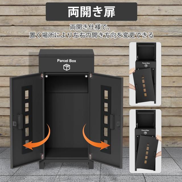 複数投函可能/大容量】 VARNIC 宅配ボックス 組み立て不要 宅配BOX