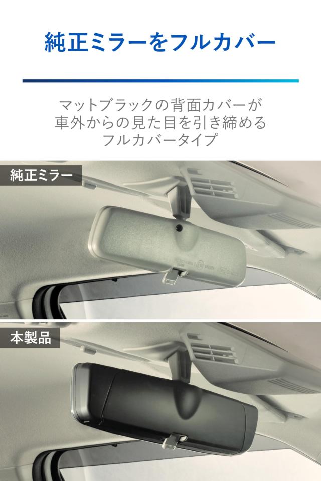 D様　専用 カーメイト（CARMATE) 車用 ルームミラー スズキ 専用 ワイド