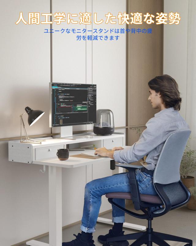 JM【未使用品】YIHAYO 電動昇降式 スタンディングデスク★未組立品 Amazon | YIHAYO 昇降デスク 高さ70-115cm 幅100cm 奥行き60cm