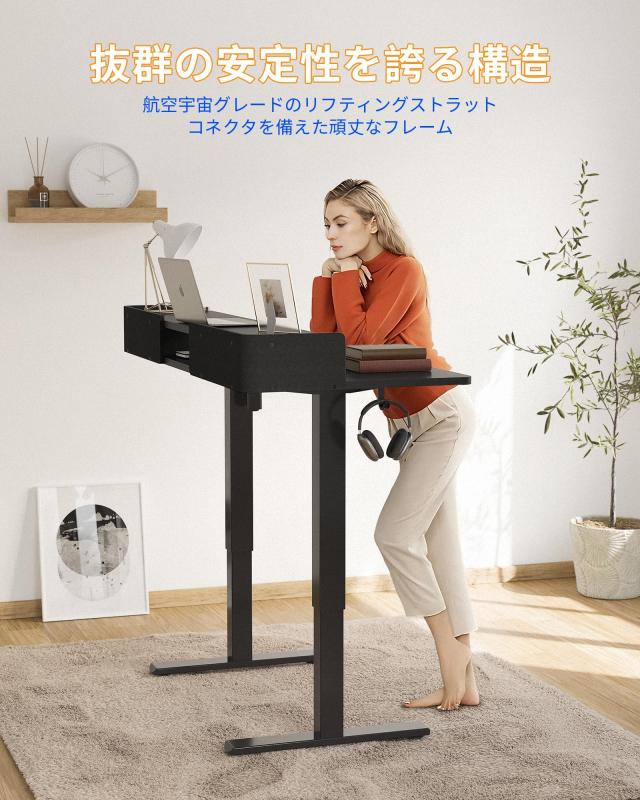 YIHAYO 昇降デスク 高さ70-115cm 幅140cm 奥行き60cm 電動