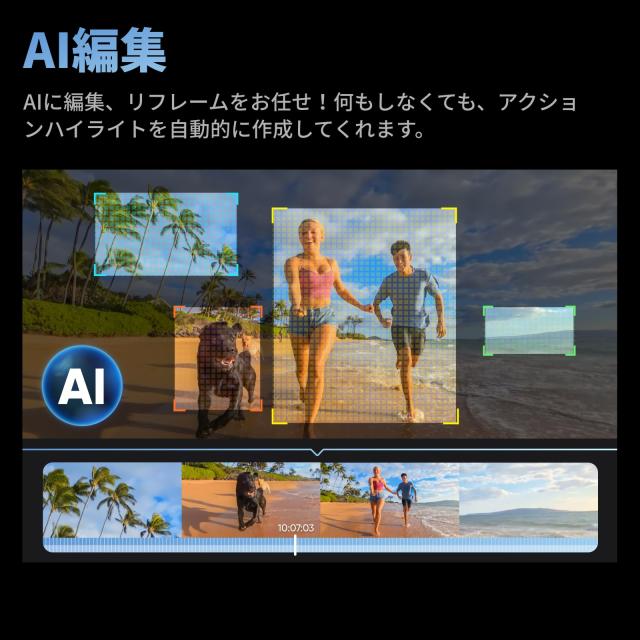 Insta360 X4-8K防水360度アクションカメラ、4K広角動画、見えない自撮り棒効果、着脱式レンズガード、135分の連続撮影可能なバッテリー、_8