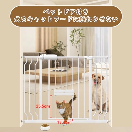 エルフ ベビー(Fairy Baby)ベビーゲート ペットドア付き 猫ドア
