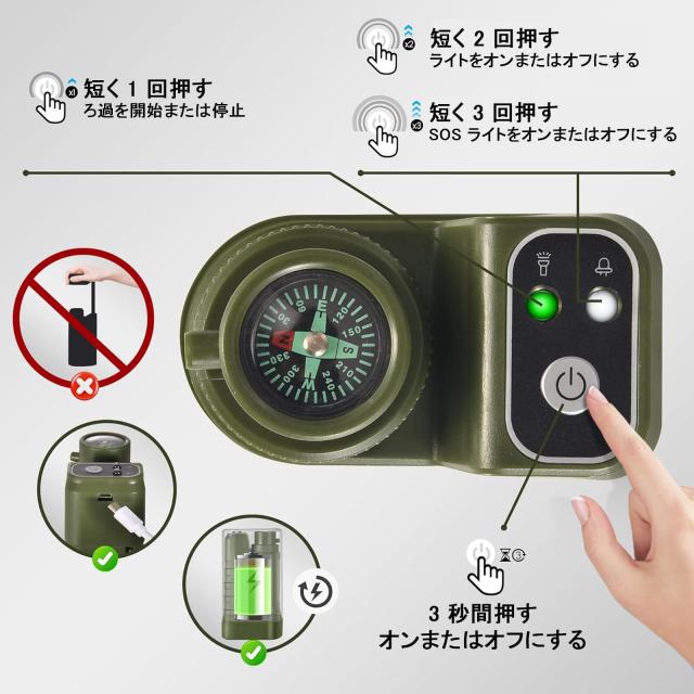 浄水器アウトドア 携帯浄水器 濾過器 USB 電動浄水器 浄水器 災害用浄水器 水濾過 携帯用 濾過器 飲み水 登山 キャンプ 野営 キャンプ用_3
