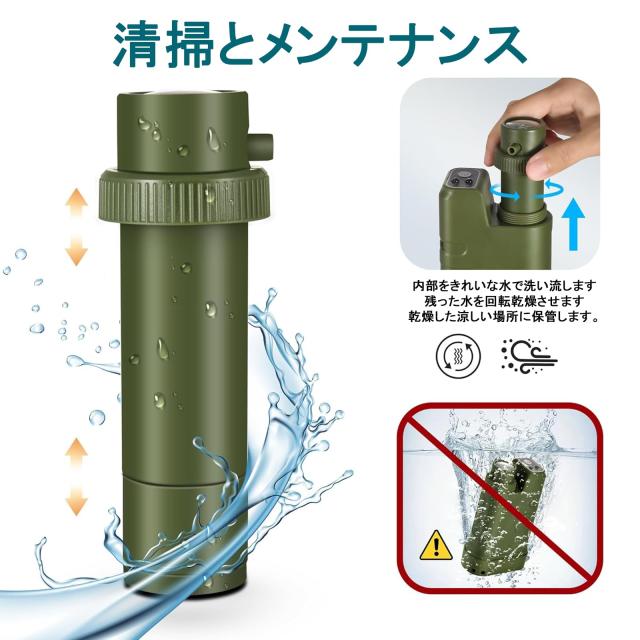 浄水器アウトドア 携帯浄水器 濾過器 USB 電動浄水器 浄水器 災害用浄水器 水濾過 携帯用 濾過器 飲み水 登山 キャンプ 野営 キャンプ用_6