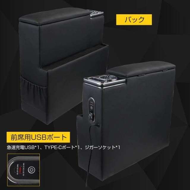 POWER PANDA スズキ ソリオ 専用 コンソールボックス バンディット MA15S/MA26S/MA36S/MA46S/MA27S/MA37S 適用 アームレスト デリカ D2_3