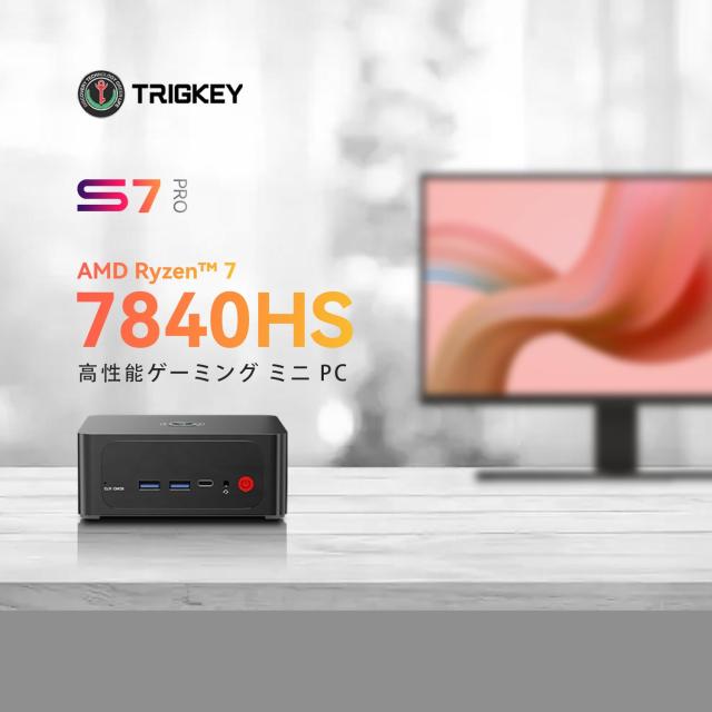 ミニPC Ryzen 7 TRIGKEY S7 Pro Pro R7-7840HS(8コア16スレッド