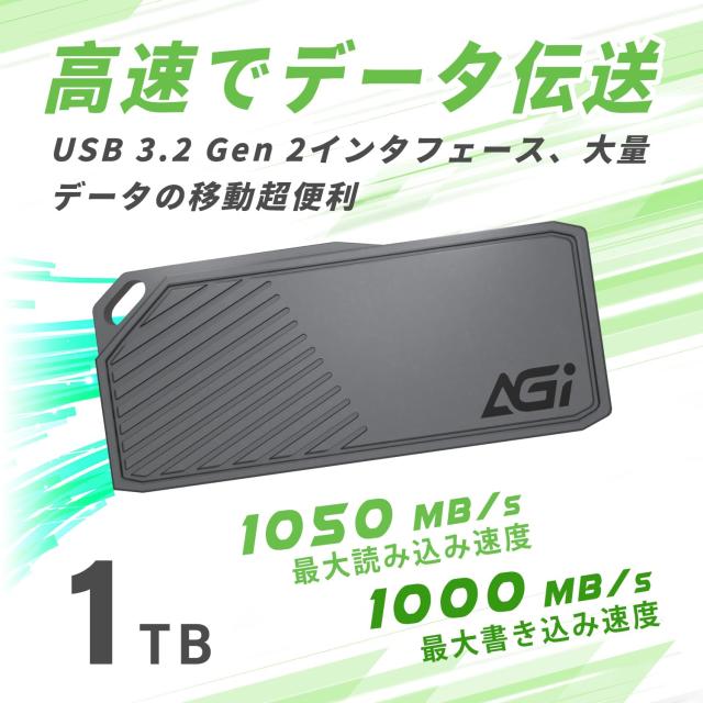 AGI 1TB 外付け SSD ED238 USB3.2 Gen2 Type-A/C対応、iPhone / PS5 / PS4 動作確認済み 読出最大1050MB/秒 ポータブル 軽量 小型 メタル_2